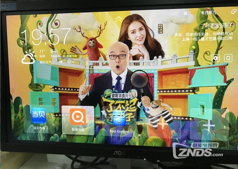 創(chuàng)維E900最新破解，解鎖潛能，暢享無(wú)限可能