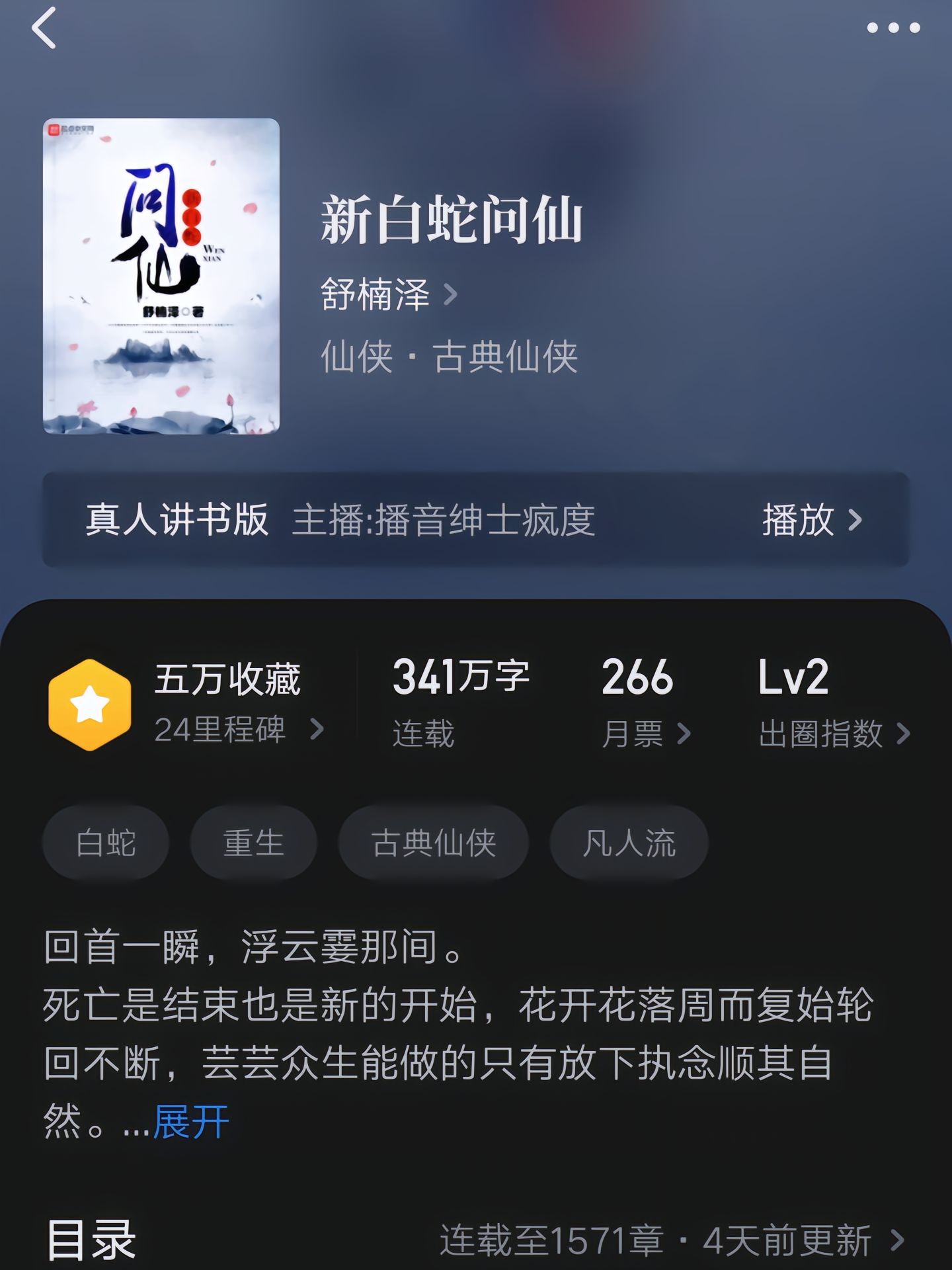 斬仙狂儒最新小說，高科技引領生活變革，前所未有的體驗