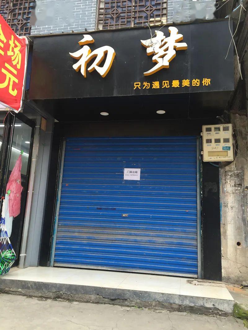 鄧州市最新門面出租，科技智能門面，生活新體驗(yàn)