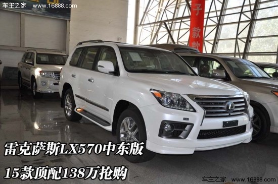 天津凌志570最新報(bào)價(jià)揭秘，小巷深處的意外發(fā)現(xiàn)