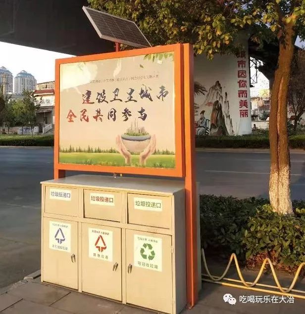 大冶宏維人家最新動態(tài)，城市發(fā)展的璀璨明珠引領者