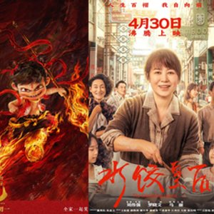 科技巨浪，重塑視界——最新國產(chǎn)電影展望