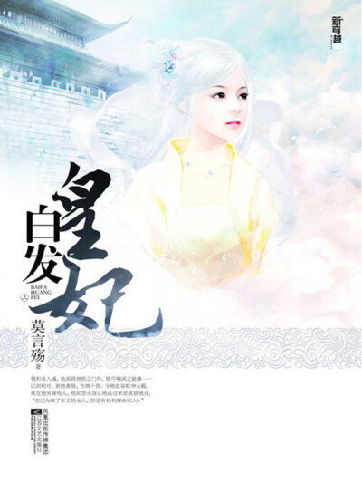 極品逍遙大少爺，最新txt解讀與文字狂歡之旅