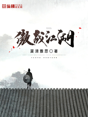 科技巔峰，綠傲江湖的未來產(chǎn)品魅力最新章節(jié)