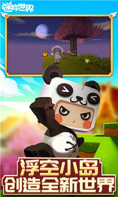 迷你世界最新測試版本揭秘，小巷中的神秘樂園