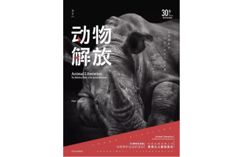 跨越物種的溫暖友情，不要物種歧視的溫馨篇章