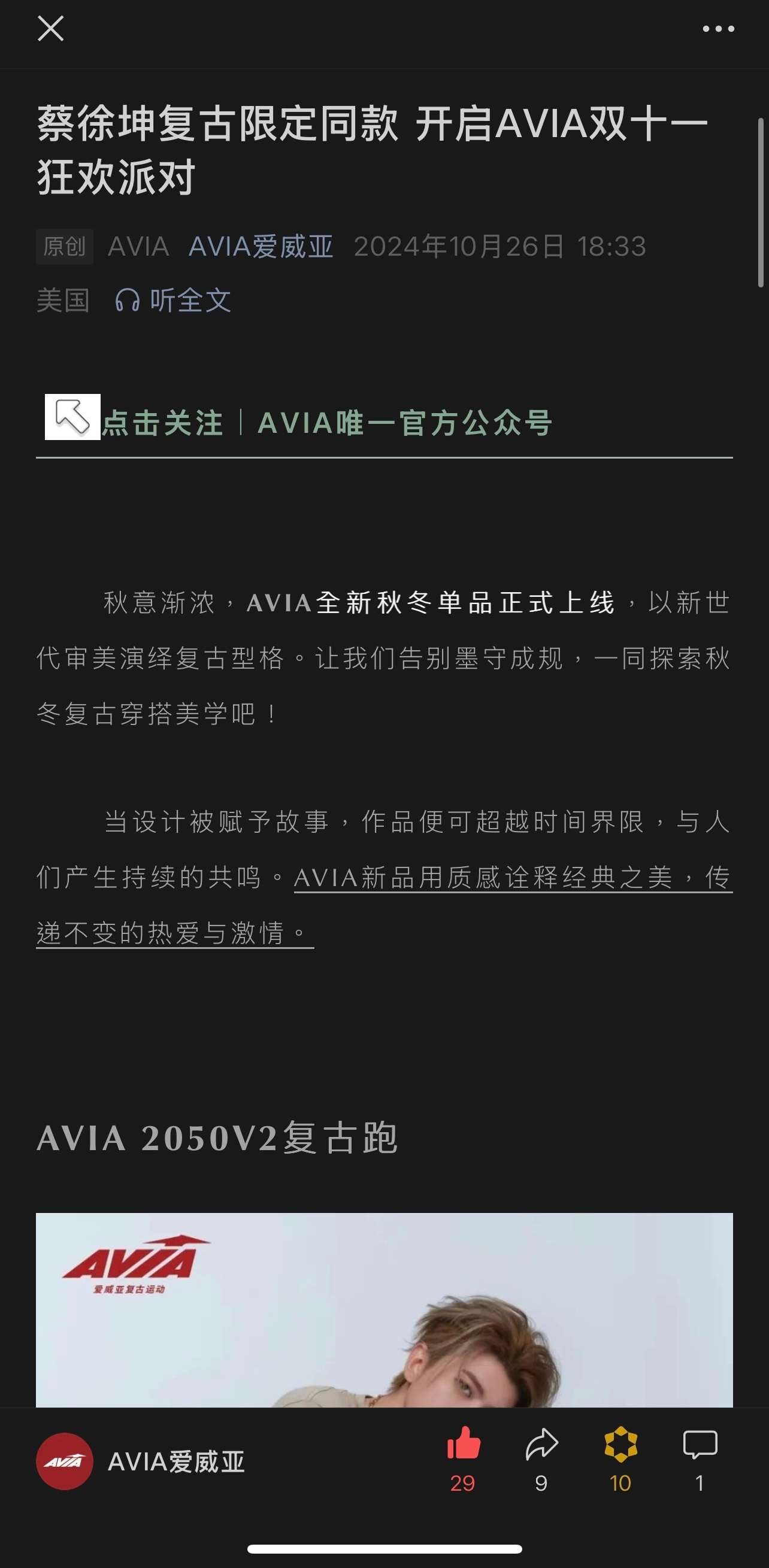 愛威奶最新官網(wǎng)，學(xué)習(xí)變化，自信成就，一路向前成長之路