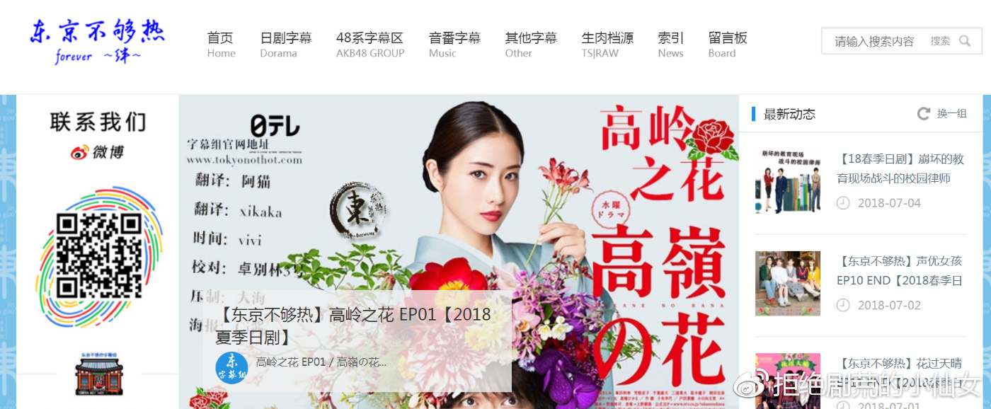 最新東京熱系列下載，探索日本文化的魅力與風(fēng)情