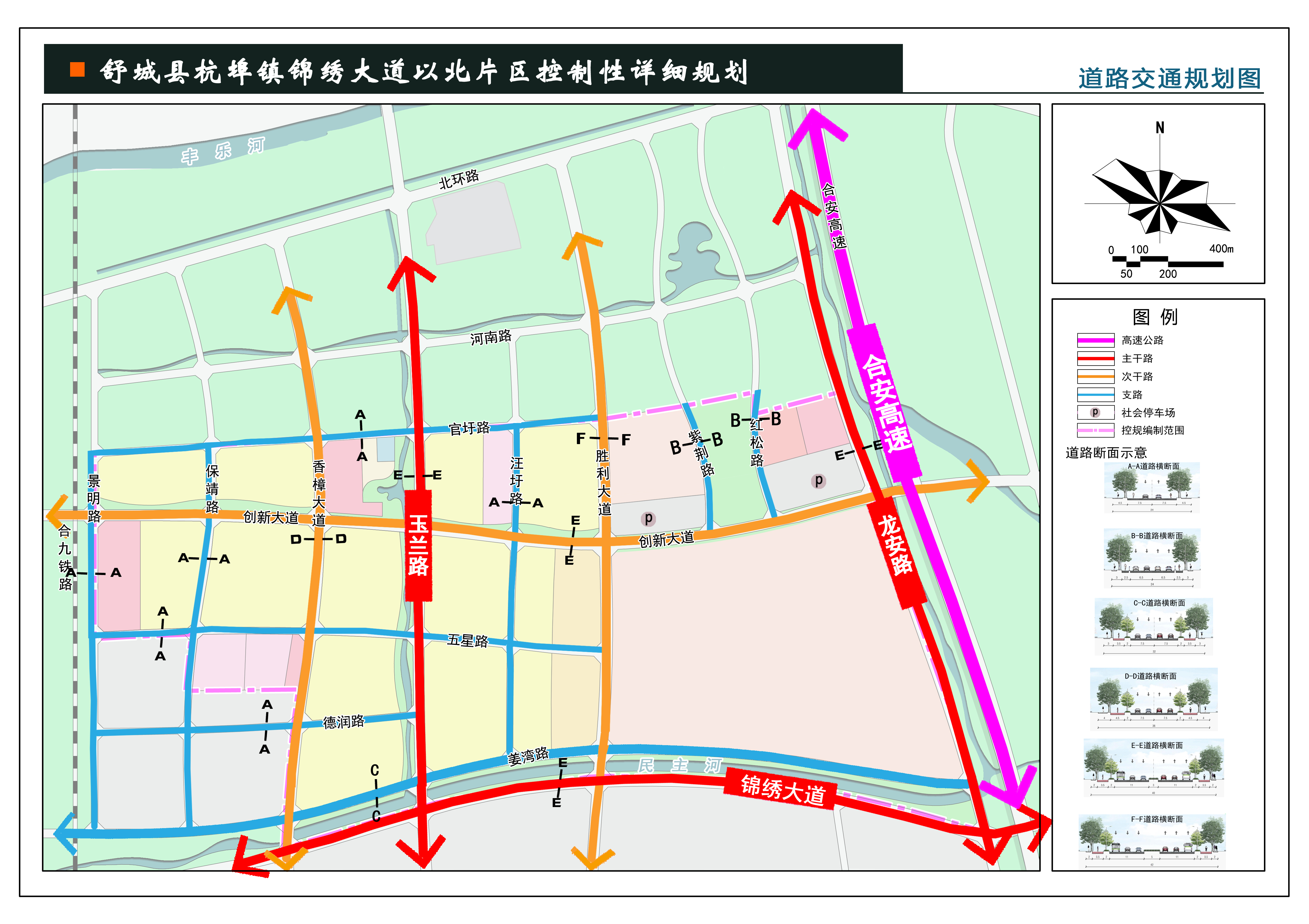 杭埠河畔的溫馨日常最新消息揭秘