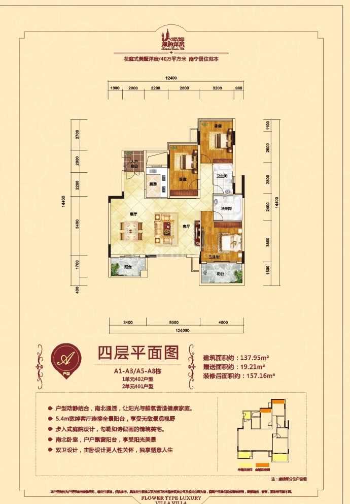 紅日山湖最新施工進(jìn)展，巷弄深處的驚喜探索
