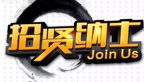 海滄普工最新招聘，開啟友情求職之旅的序幕