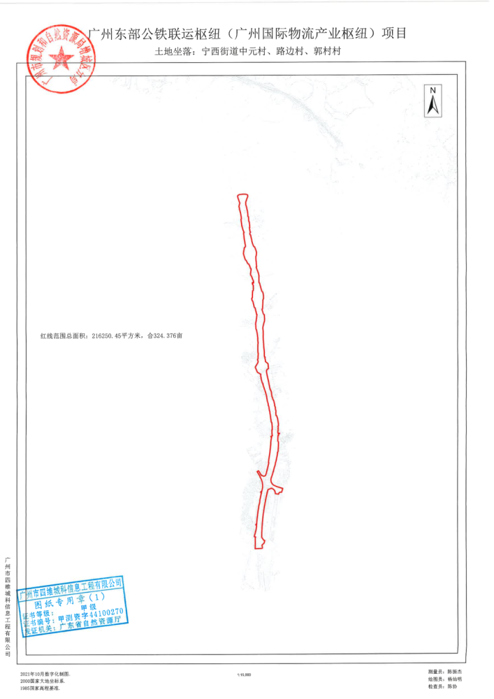 增城潘小航的最新動(dòng)態(tài)，學(xué)習(xí)變化的力量，自信塑造未來之路