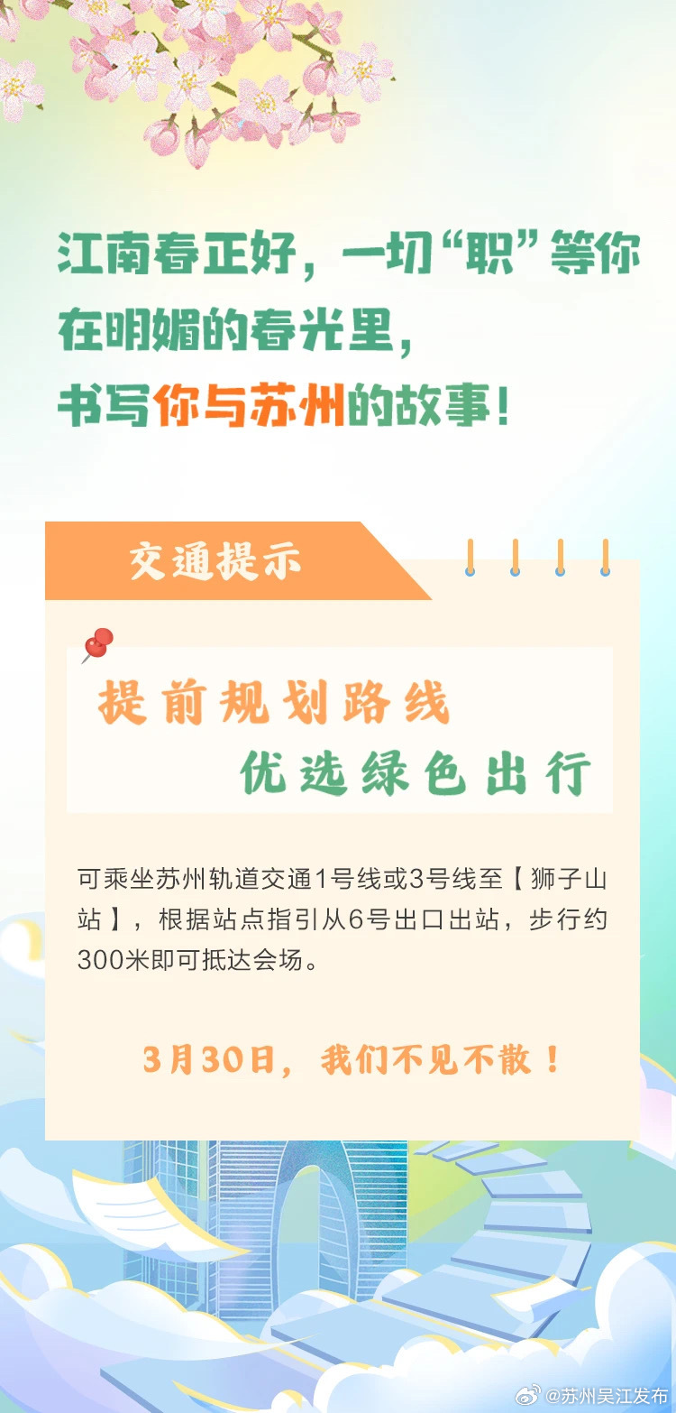 蘇州連續(xù)電鍍最新招聘，小巷深處的職業(yè)機(jī)遇探索！