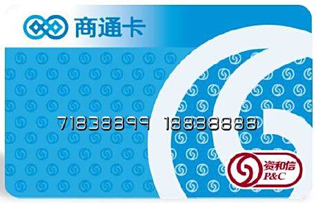 匯金卡引領(lǐng)未來支付潮流，科技重塑生活，最新使用范圍一覽