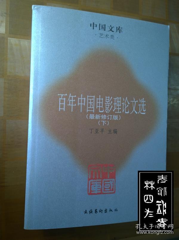 最新熱門理論片深度解讀與推薦