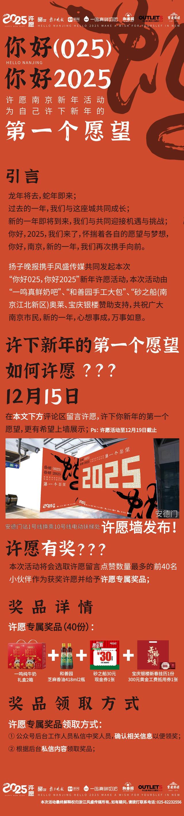 留言2025最新版，溫馨的友情日常