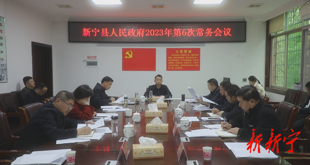 新寧縣新聞概覽，最新動態(tài)與資訊速遞