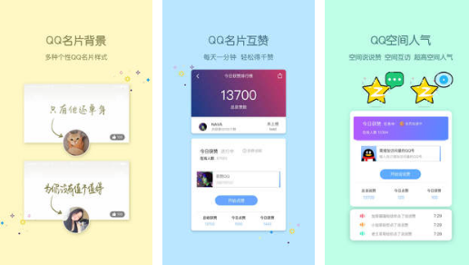 名片點點下載最新版，高效社交，輕松掌握指尖間的世界