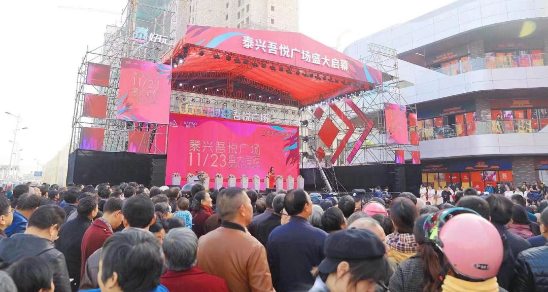 泰興昌建廣場最新動態(tài)，溫馨日常故事同步更新