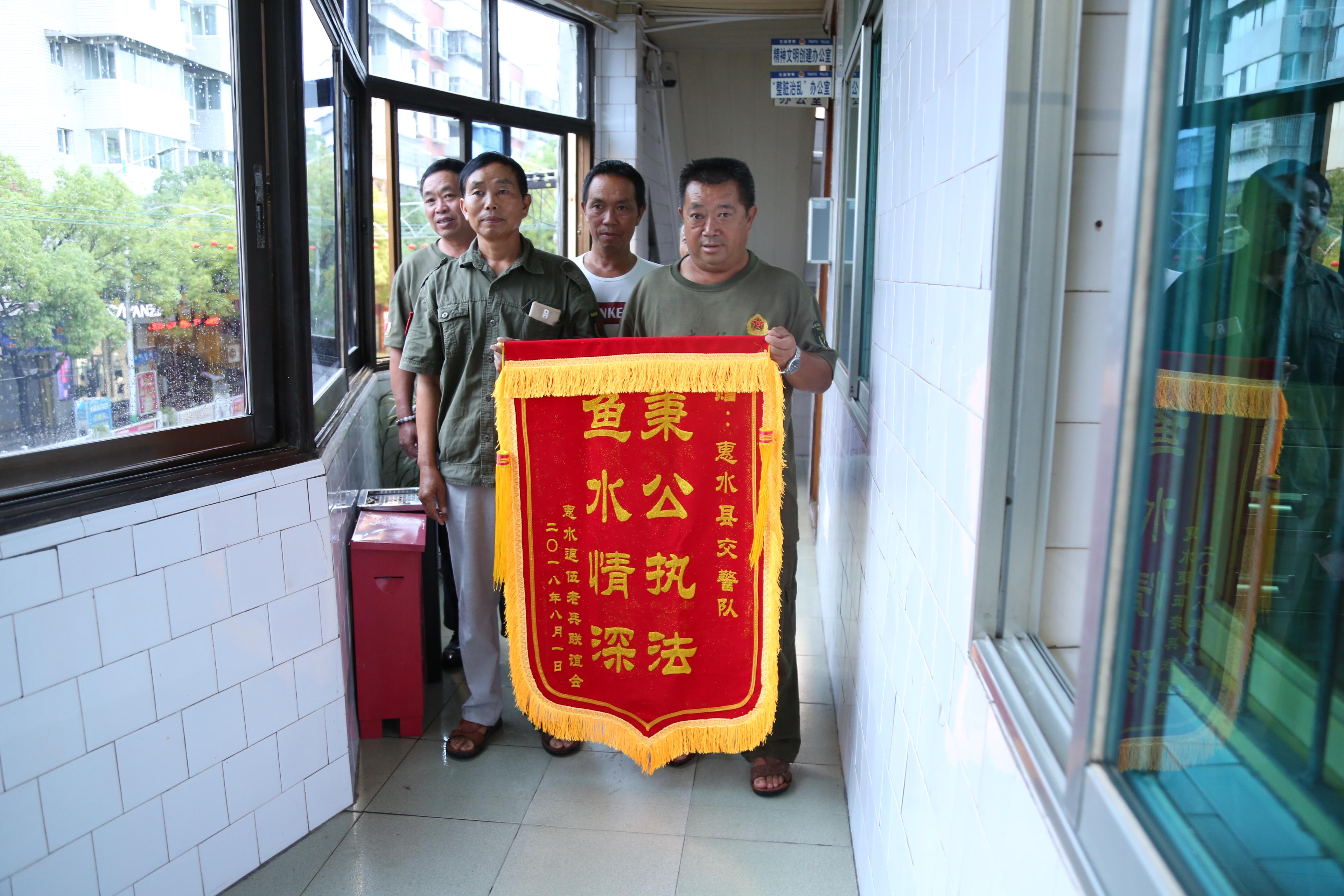 交警心靈守護者，自然對話與護航之旅的私密對話贈錦旗用語