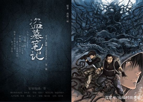 秦嶺兇墓最新章節(jié)揭秘，小巷深處的神秘寶藏探險(xiǎn)