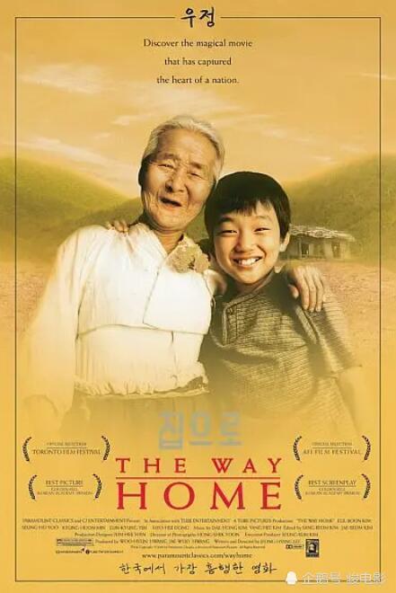 最新適合老人觀看的電影推薦??