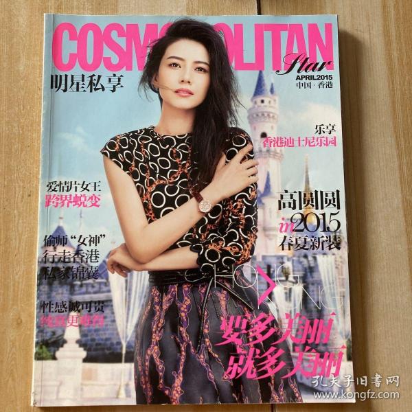 科技重塑閱讀體驗，最新明星系列在線閱讀