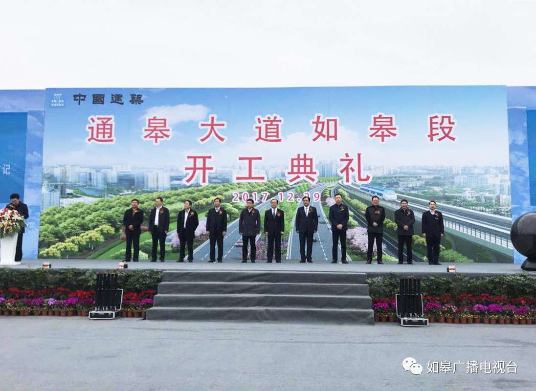 通皋大道最新動(dòng)態(tài)，進(jìn)展、影響及各方觀點(diǎn)一網(wǎng)打盡