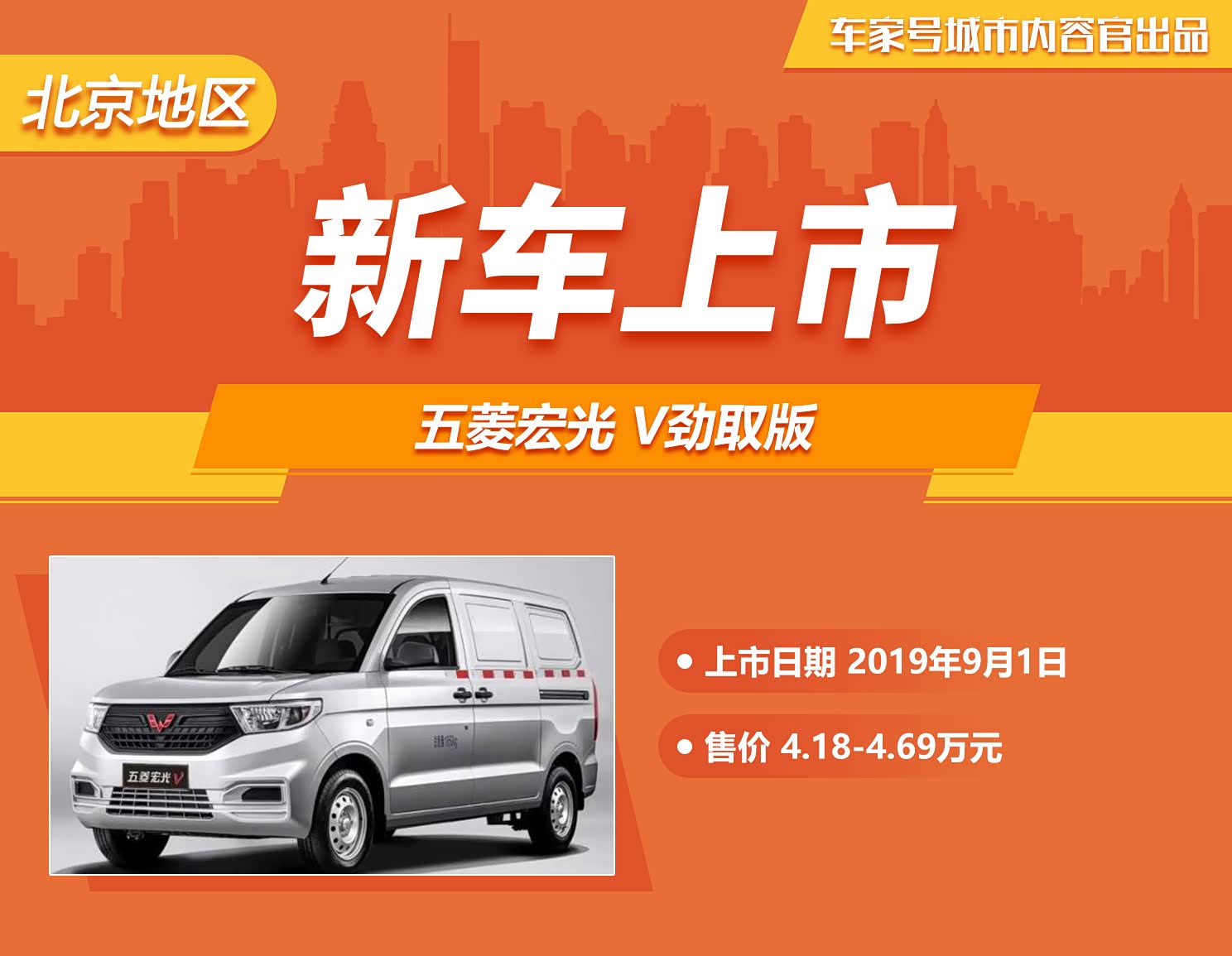 五菱榮光V最新價格與時代之光，價值重塑的榮光展現(xiàn)