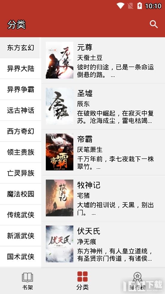 時光里的鄰里溫馨，2025最新網(wǎng)絡(luò)小說