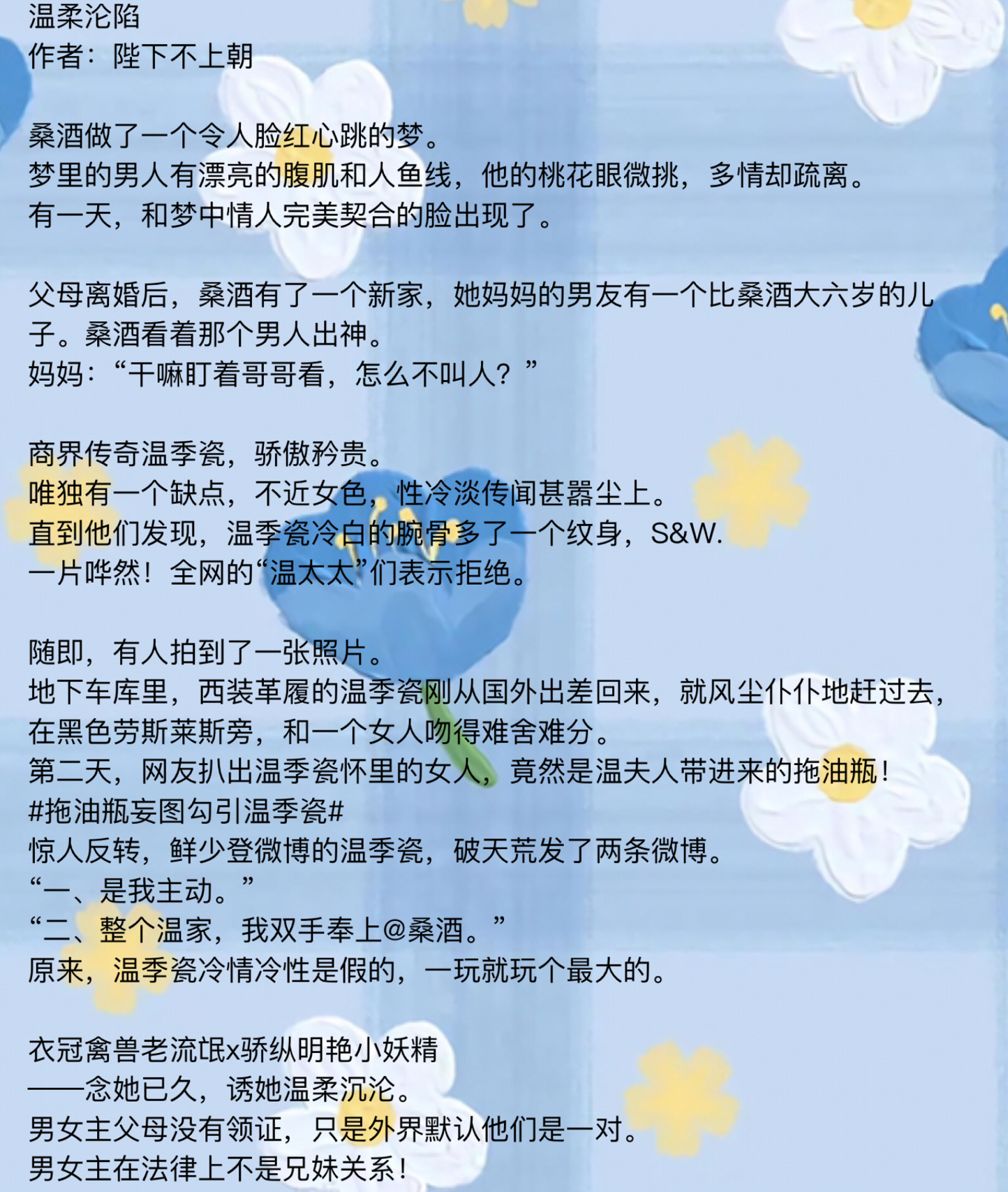 丫頭甜甜甜最新章節(jié)，科技新品引領(lǐng)生活革新