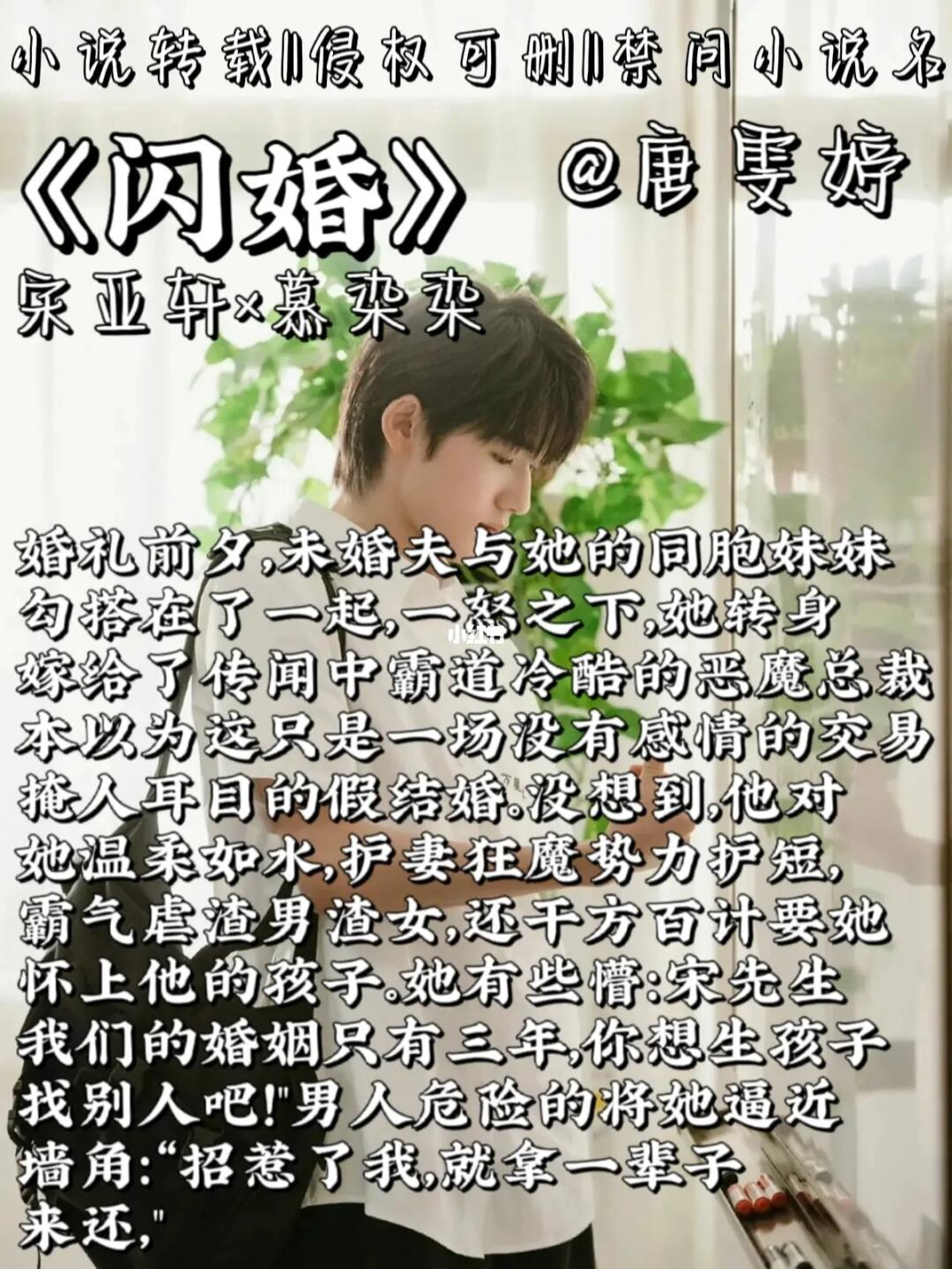 霍霍而婚最新章節(jié)觀點論述，深度解析婚姻中的霍霍現(xiàn)象