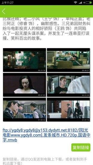 意大利倫理片專區(qū)，時代印記與文化的碰撞