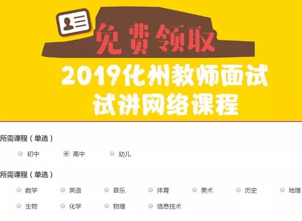 化州最新招聘網(wǎng)，求職路上的小幸運(yùn)與友情之光的交匯點(diǎn)
