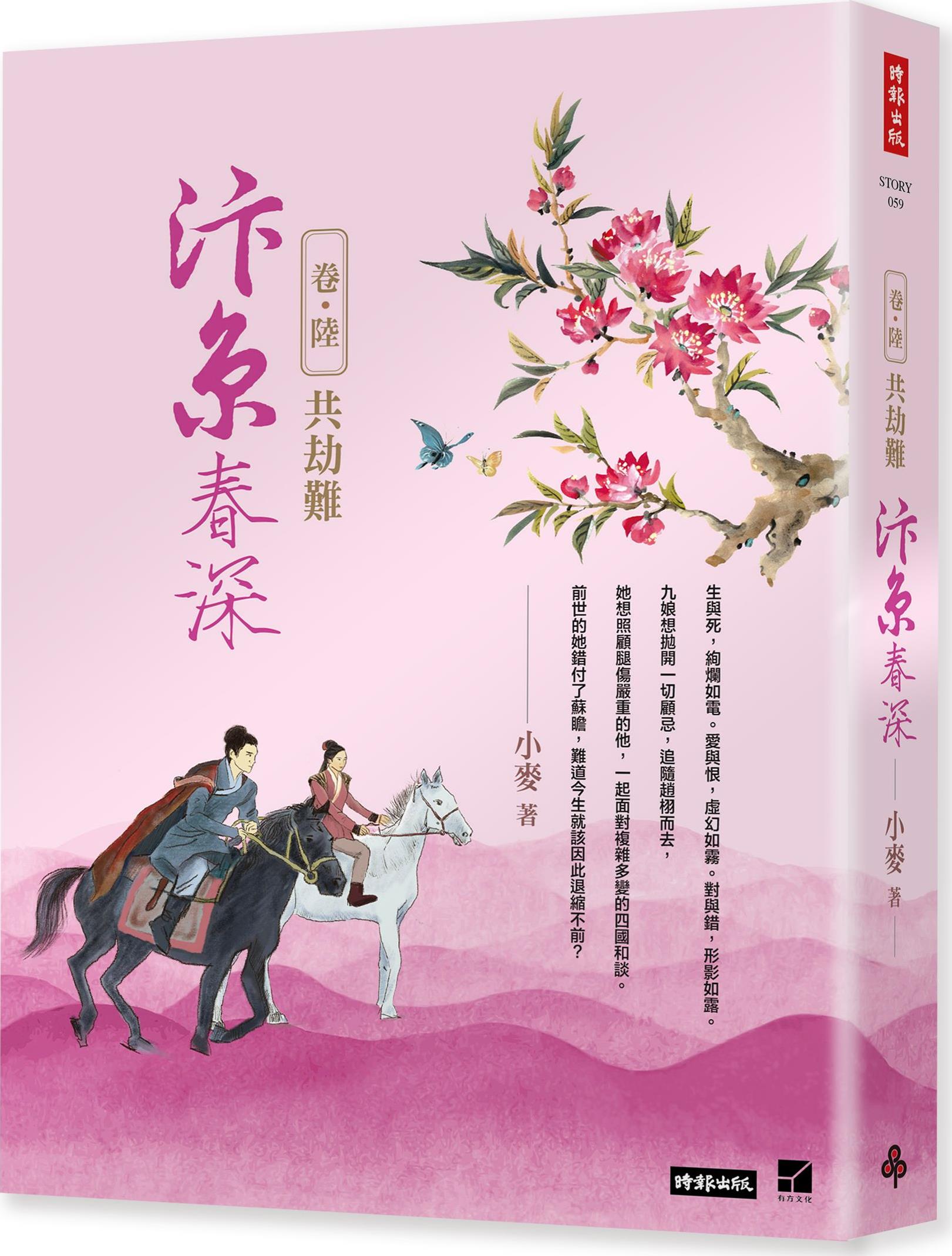 古都開封的春天篇章，汴京春深最新章節(jié)