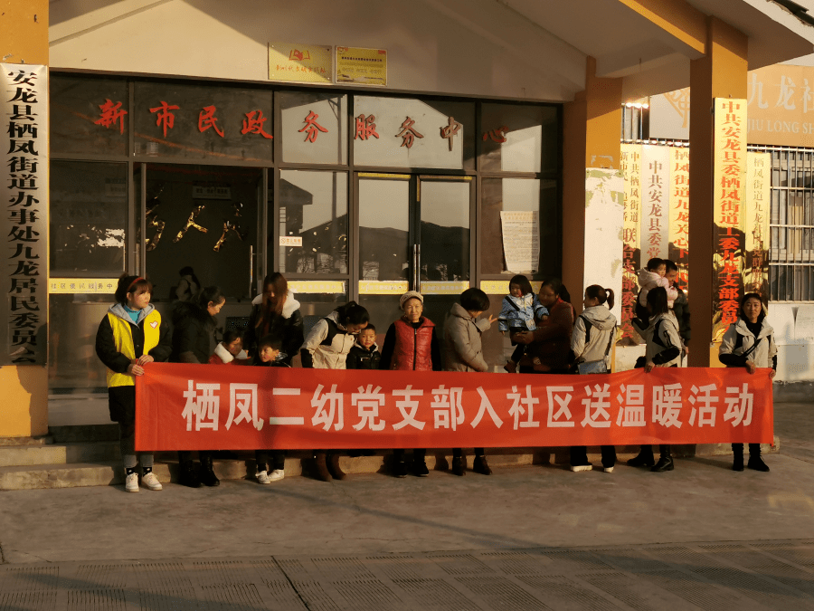 九龍社區(qū)最新動(dòng)態(tài)，鄰里間的溫情日常