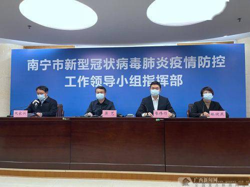 南寧市最新新聞報(bào)道匯總