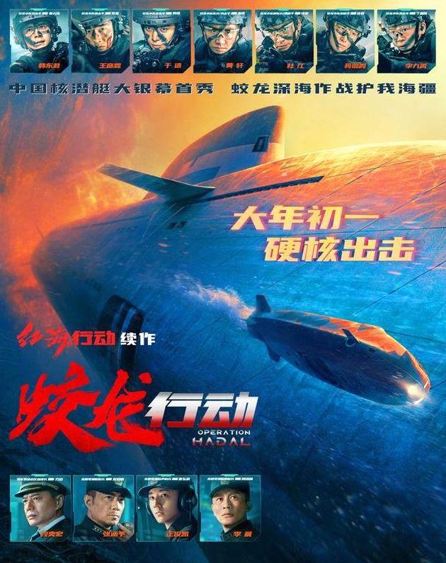 科技巨獻(xiàn)重塑未來視界，2025最新軍事電影震撼登場