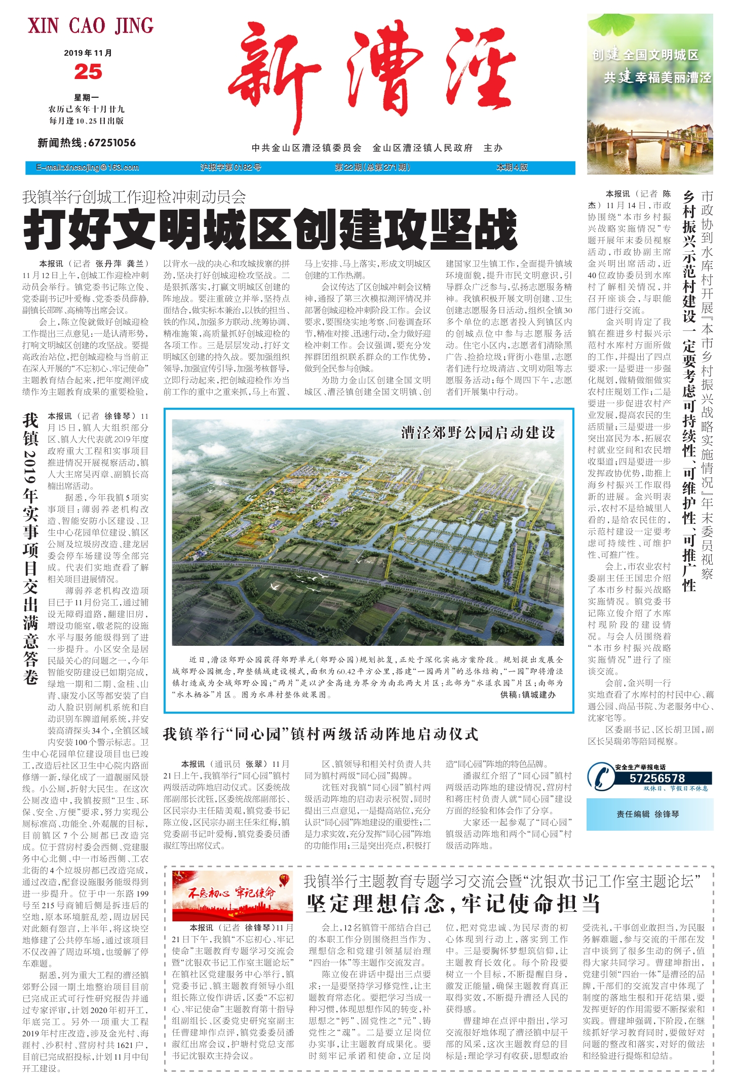 創(chuàng)城最新動(dòng)態(tài)，變化中的城市，學(xué)習(xí)鑄就自信與成就感的嶄新篇章