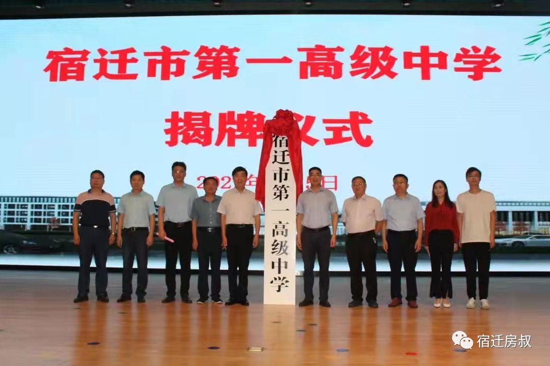 宿遷泰和祥府最新動態(tài)揭秘，深度分析與個人看法分享