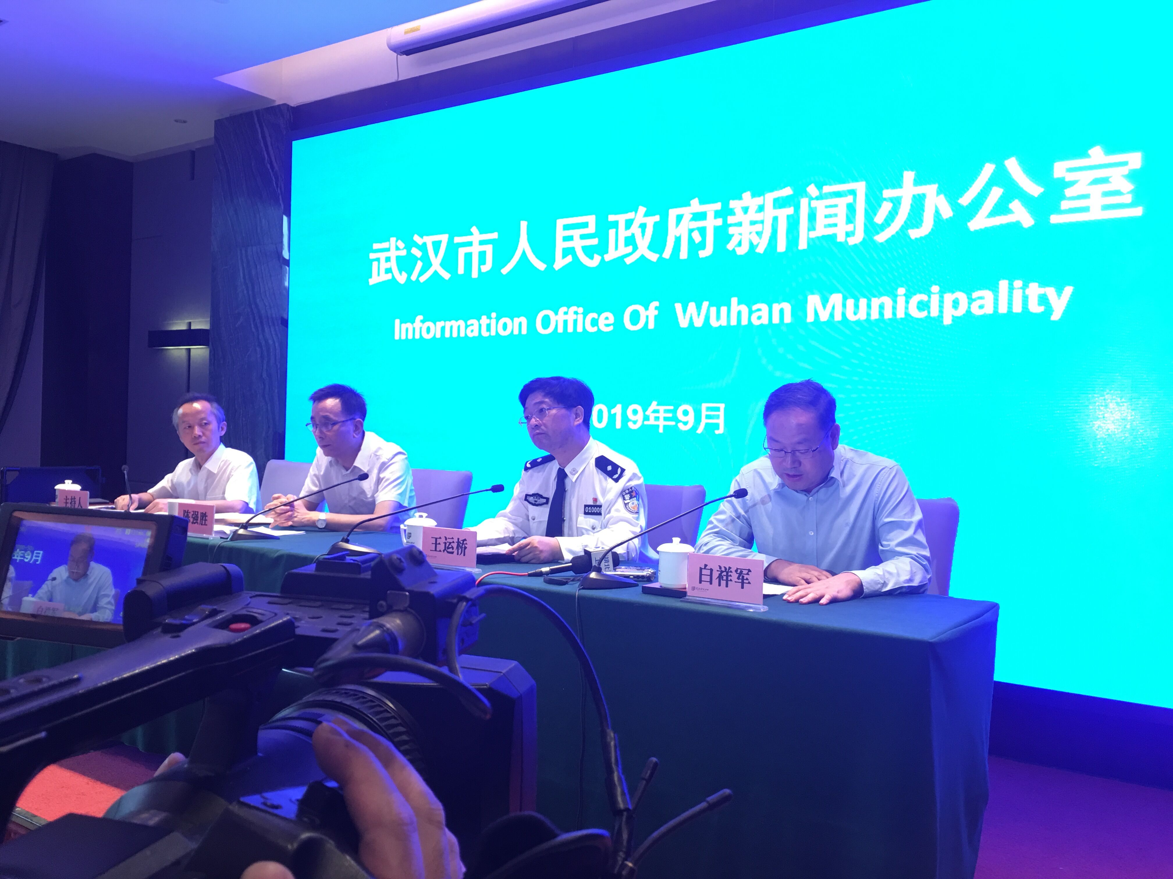 武漢市最新新聞，小紅書帶你領(lǐng)略江城風(fēng)采