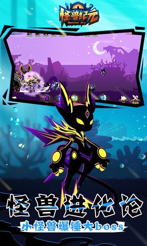 怪獸傳奇最新破解版，小巷深處的神秘寶藏探秘