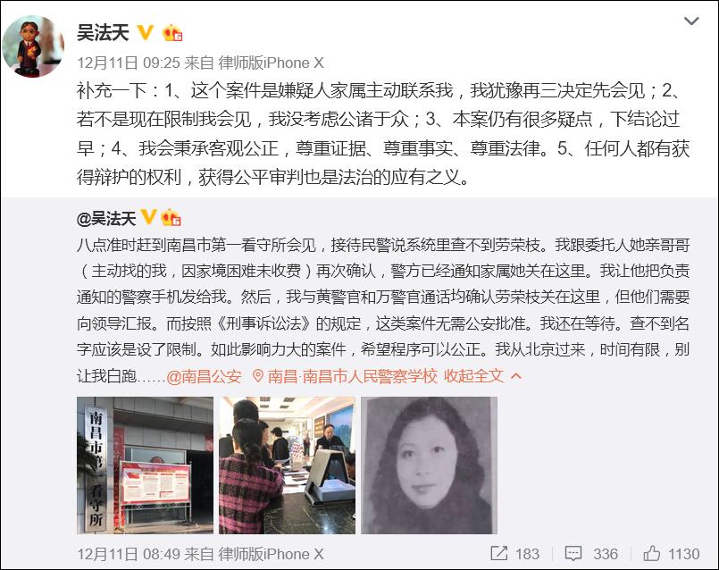 吳法天微博最新動(dòng)態(tài)及熱議，聚焦要點(diǎn)、實(shí)時(shí)動(dòng)態(tài)與科普信息