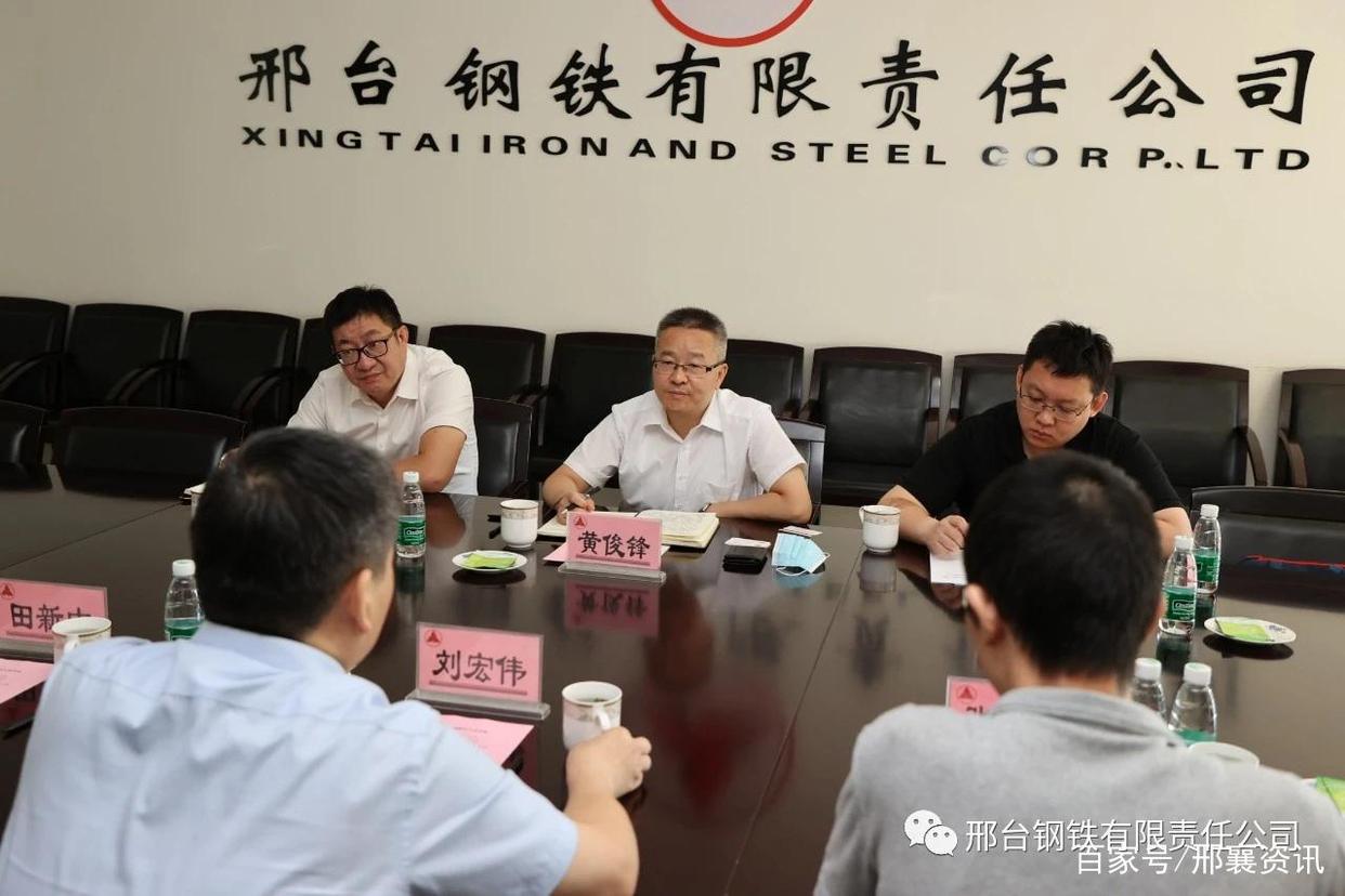 霸州鋼鐵行業(yè)最新動(dòng)態(tài)與觀(guān)點(diǎn)分析
