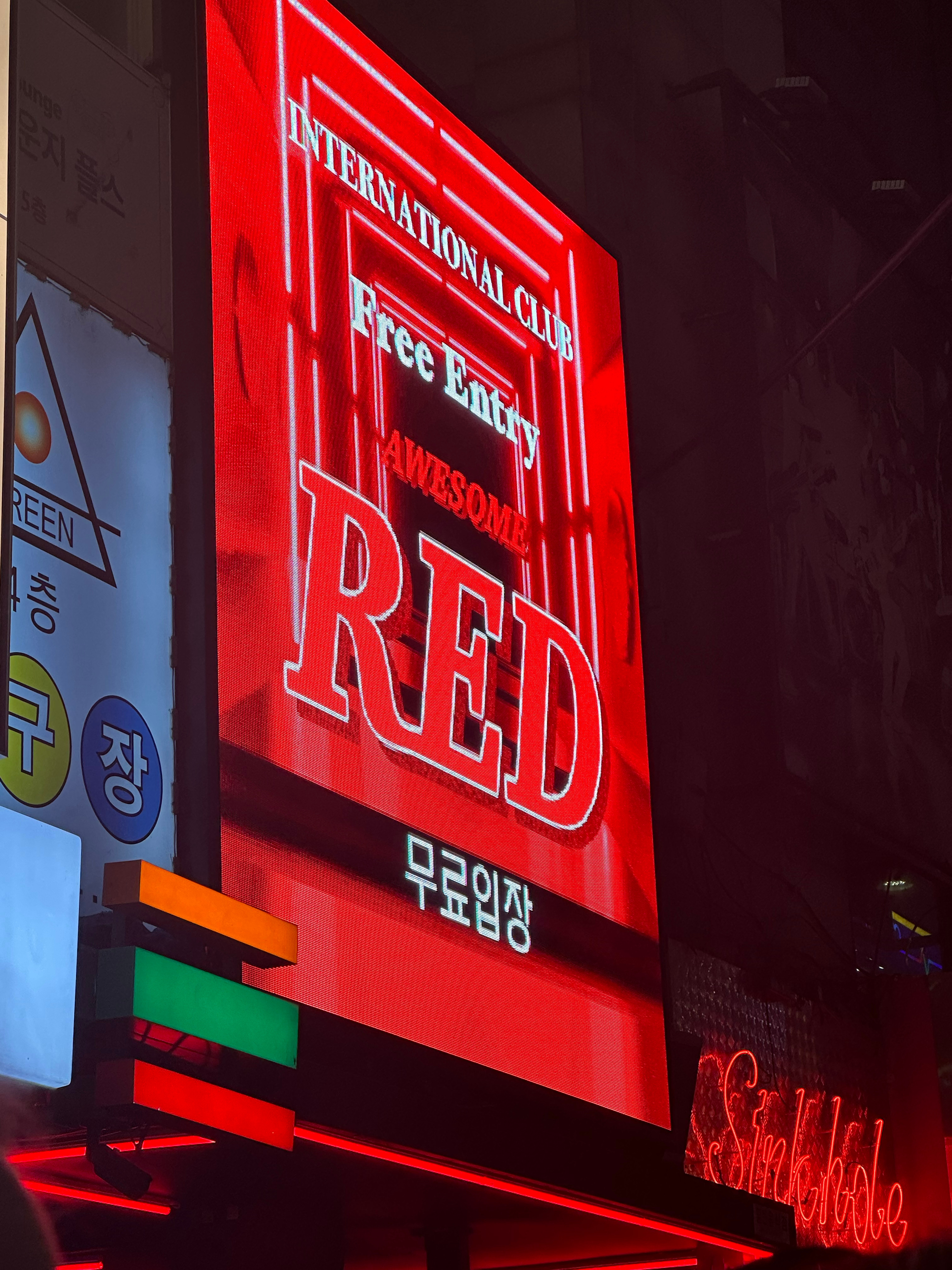 韓國(guó)首爾最新紅燈區(qū)的日常觀察與體驗(yàn)