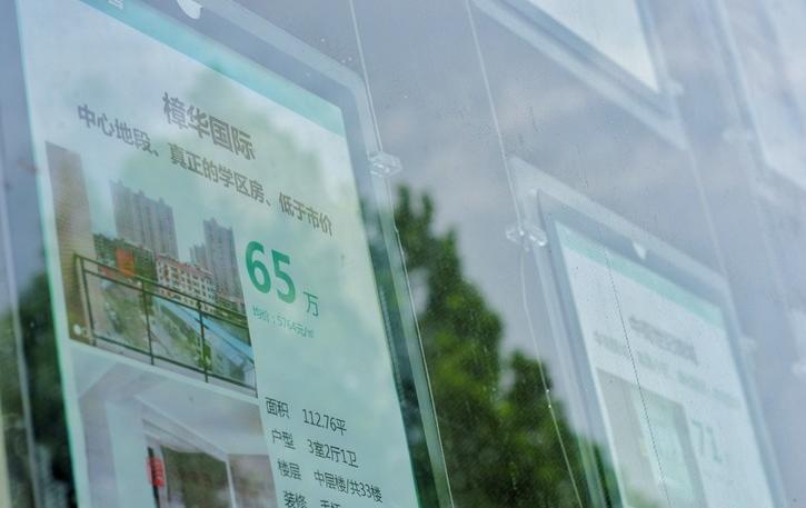 潛江房價(jià)最新消息，市場走勢分析與預(yù)測報(bào)告發(fā)布