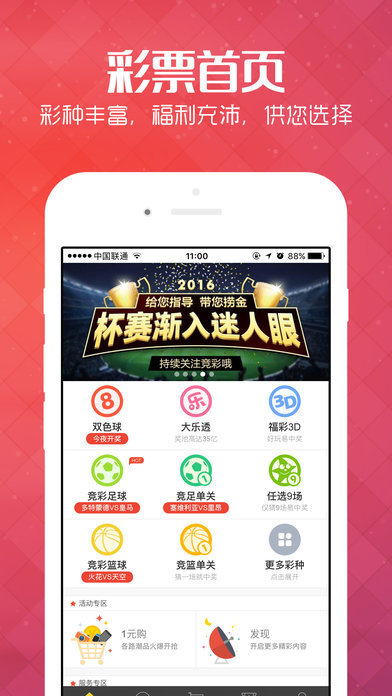 MNCC33最新網(wǎng)站，科技與信息的交匯探索平臺