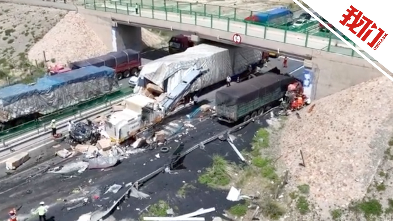 連霍高速車(chē)禍?zhǔn)录钚路治雠c觀察，今日應(yīng)如何關(guān)注此現(xiàn)象