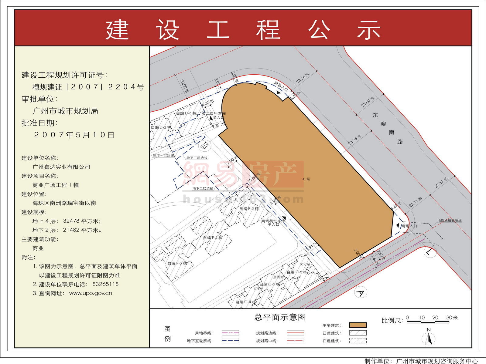 樂山錦繡星城最新動態(tài)，城市蛻變中的奮進之路