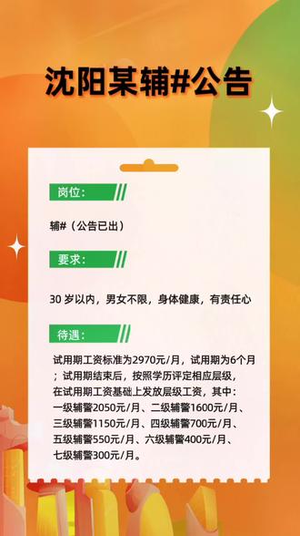 沈陽住家保姆最新招聘，職業(yè)概述、要求及前景展望